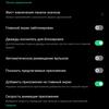 Обзор OPPO Find X3 Pro: микроскоп в кармане-264