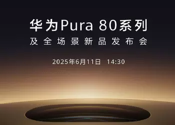 It's official: Huawei will unveil the Pura 80 line of smartphones next week