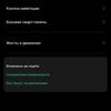 Обзор OPPO Reno4 Lite: шесть камер, AMOLED и сканер под экраном-240