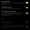 Обзор OPPO Reno4 Lite: шесть камер, AMOLED и сканер под экраном-322