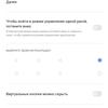 Обзор realme C3: лучший бюджетный смартфон с NFC-168
