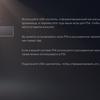 Огляд PlayStation 5: купи мене, якщо зможеш--243