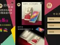 8 ноября Lenovo презентует Moto M и сообщит когда выйдет Lenovo P2