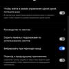 realme GT Neo 2 Review: 40 Minutes of Charging for 2 Days-311