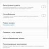Огляд Samsung Galaxy A80: смартфон-експеримент з поворотною камерою та величезним дисплеєм-34
