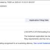 Screenshot of the 'Awesome Intelligence' trademark in the US