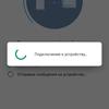 Обзор Dreame Bot L10 Pro: универсальный робот-пылесос для умного дома-80