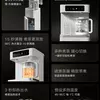 Изображение Mijia Smart Tea Bar Pro с боку