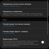 Огляд Samsung Galaxy A80: смартфон-експеримент з поворотною камерою та величезним дисплеєм-277