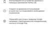 Обзор Xiaomi Mi Note 10: первый в мире смартфон с 108-мегапиксельной пентакамерой-161