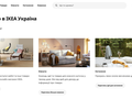 Дождались: IKEA запустила в Украине свой интернет-магазин