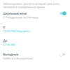 Обзор TP-Link Deco E3: самый простой способ улучшить Wi-Fi дома-82