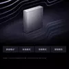 Ескіз Xiaomi BE10000 Pro