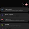 Огляд Samsung Galaxy A80: смартфон-експеримент з поворотною камерою та величезним дисплеєм-203