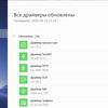 Обзор Huawei MateBook X Pro: флагманский ультрабук с великолепным дисплеем-133