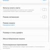 Обзор Samsung Galaxy M31 и Galaxy M21: ложка корейского дёгтя в бочку китайского мёда-32