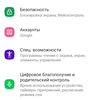 AGM H3: захищений смартфон із камерою нічного бачення -94