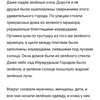 Обзор OPPO Reno2: видит то, чего не видите вы-31