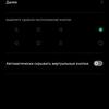Обзор OPPO Reno4 Pro: расплата за быструю зарядку-269