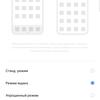 Обзор realme 6 Pro: шесть камер за 9000 гривен-141
