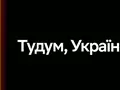 Экспансия Netflix в Украине: новый сайт, страницы в соцсетях и раздел видео с украинской озвучкой