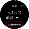Огляд Samsung Galaxy Watch Active: стильно, спортивно та функціонально-122