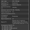 Огляд Samsung Galaxy A71: потенційний бестселер середнього сегмента-114