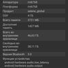 Огляд Xiaomi Redmi 10: легендарний бюджетник, тепер із 50-мегапіксельною камерою-94