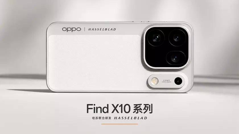 Смартфон Oppo Find X10 Pro Max