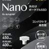 Флешка Nano від Suneast - превью