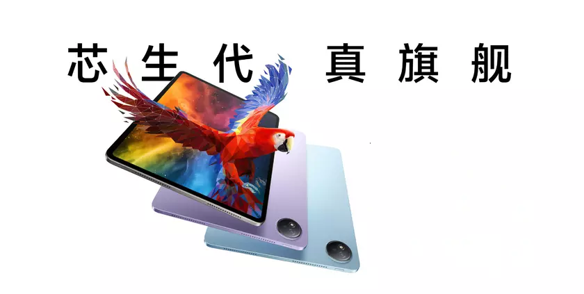 vivo Pad 3: LCD-дисплей на 144 Гц, чип Snapdragon 8s Gen 3 и батарея на 10 000 мАч за $345