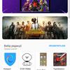 Screenshot_20180828-095832_Galaxy Apps.jpg