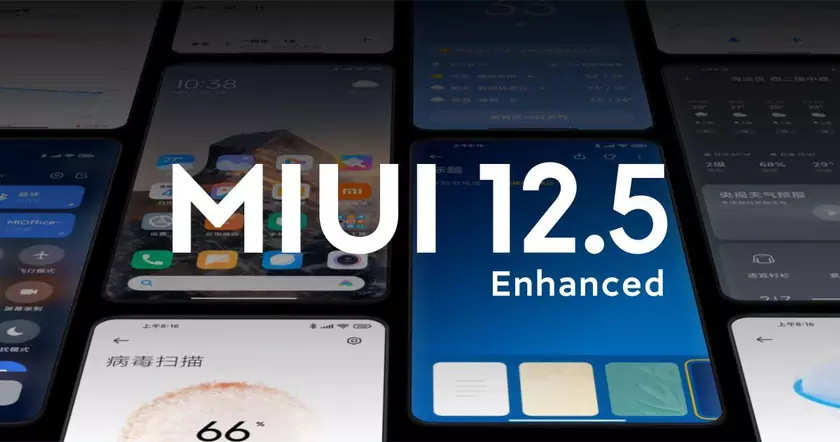 Xiaomi не планирует выпускать MIUI 12.5 Enhanced для революционного смартфона 2018 года