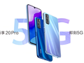 Huawei 19 июня представит Enjoy 20 Pro: недорогой смартфон с тройной камерой и 5G