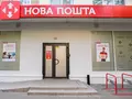 «Нова пошта» построила самую большую сеть велопарковок в Украине