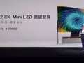 TCL X12 8K Mini LED Starlight Smart Screen: 85-дюймовый смарт-телевизор с толщиной 1 см и ценником в $15 370