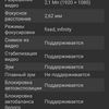 AGM H3: захищений смартфон із камерою нічного бачення -66