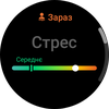 Обзор Samsung Galaxy Watch5 Pro и Watch5: плюс автономность, минус физический безель-149