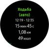 Огляд Samsung Galaxy Watch Active 2: розумний і спортивно-туристичний годинники тепер з сенсорним безелем-221