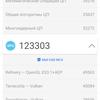 Test du Oneplus Nord CE 2 5G : un smartphone bien garni pour 350 €-74