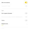 Обзор realme C3: лучший бюджетный смартфон с NFC-218