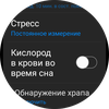 Samsung Galaxy Watch4 Classic : enfin avec Google Pay !-121