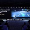 Отображение AR Xpeng G7