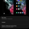 Samsung Galaxy S22 Ultra: злиття двох галактик-217