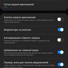 Обзор Samsung Galaxy M31 и Galaxy M21: ложка корейского дёгтя в бочку китайского мёда-273