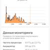 Обзор OPPO Find X2: фантастический экран и максимум производительности-127