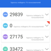 AGM H3: захищений смартфон із камерою нічного бачення -33