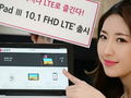 LG готовит к выпуску планшет G Pad III 10.1