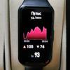 Обзор Honor Band 6: я знаю как вы спали прошлой ночью-87