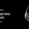 Мініатюра iPhone 18 Pro і Pro Max